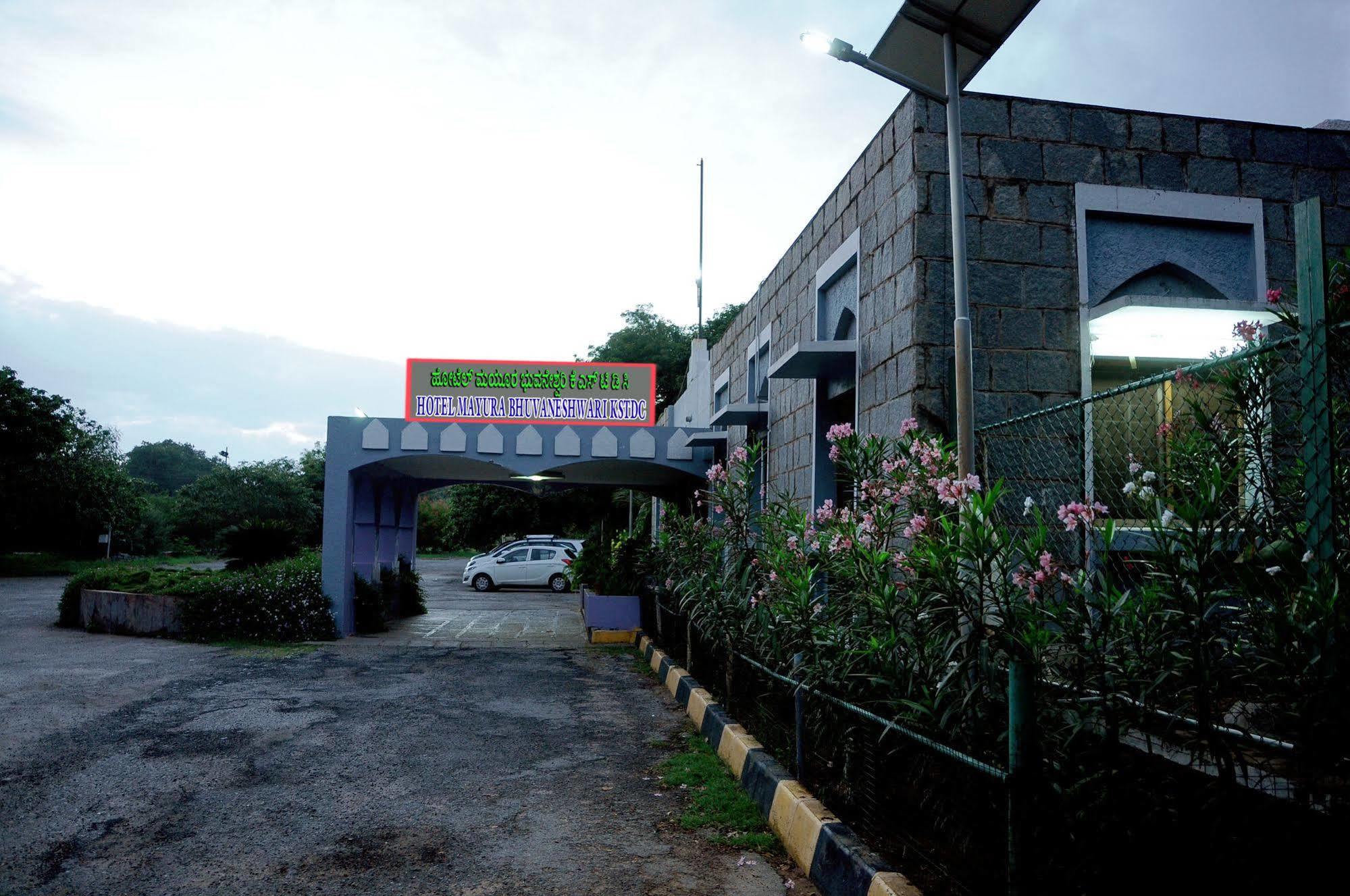 Kstdc Hotel Mayura Bhuvaneshwari Kamalapur Hampi Ngoại thất bức ảnh